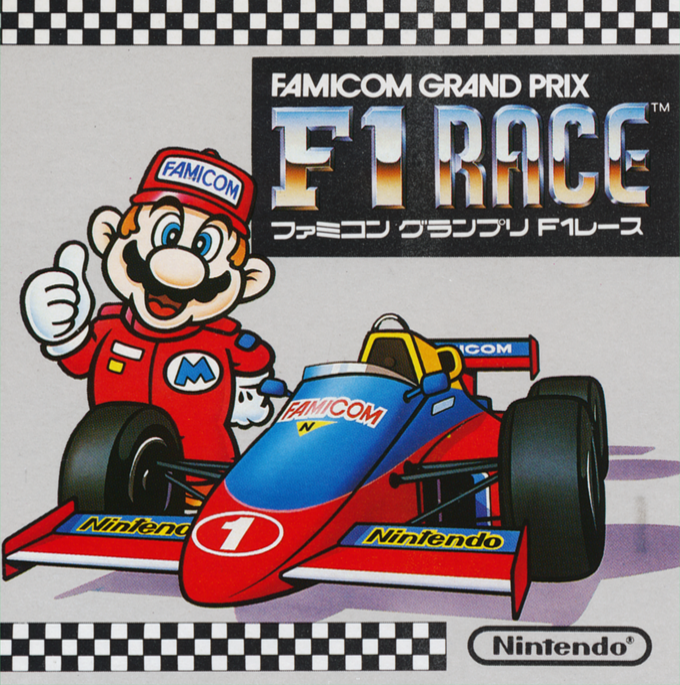 Famicom Grand Prix - F1 Race
