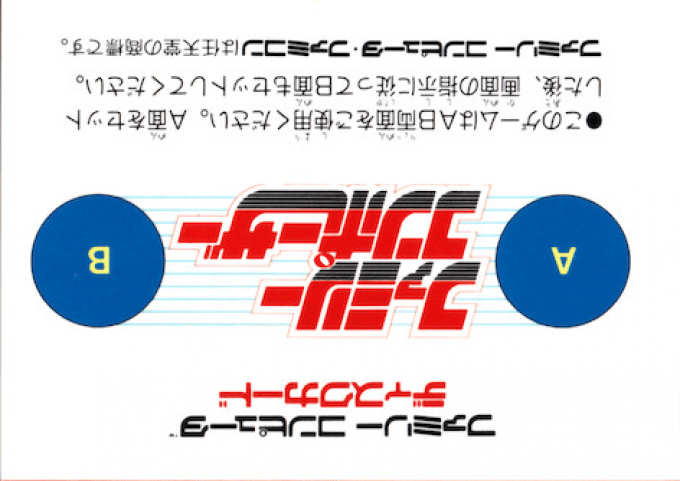 Family Composer - Dos