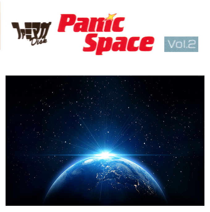 Famimaga Disk Vol. 2 - Panic Space