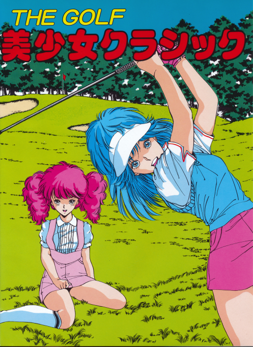 Golf - Bishoujo Classic, The