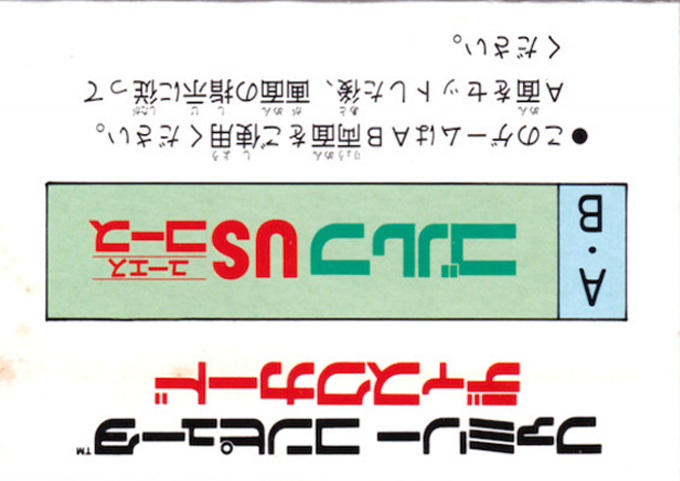 Golf - U.s. Course - Dos