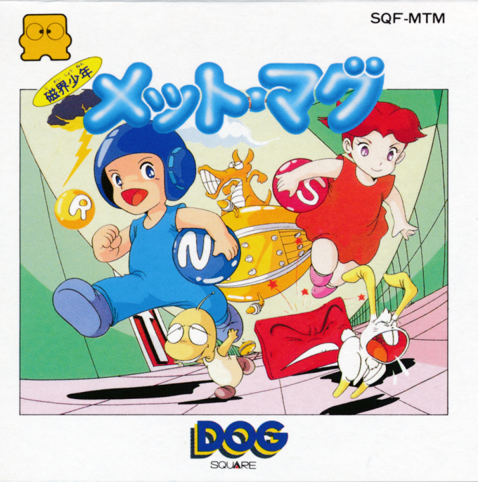 Jikai Shounen Metmag