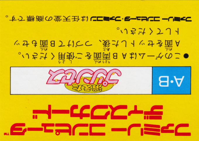 Kieta Princess - Dos