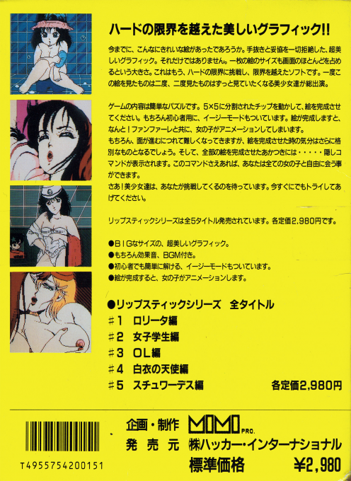 Lipstick #.3 - Ol Hen - Dos