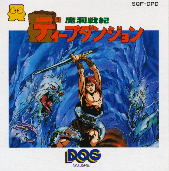 Madou Senki - Deep Dungeon