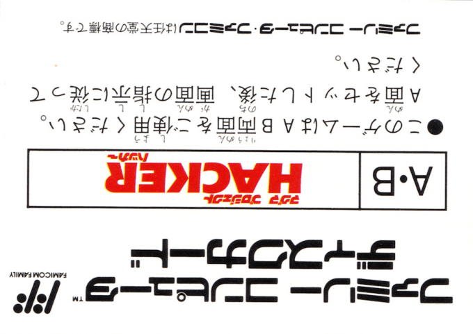 Magma Project - Hacker - Dos