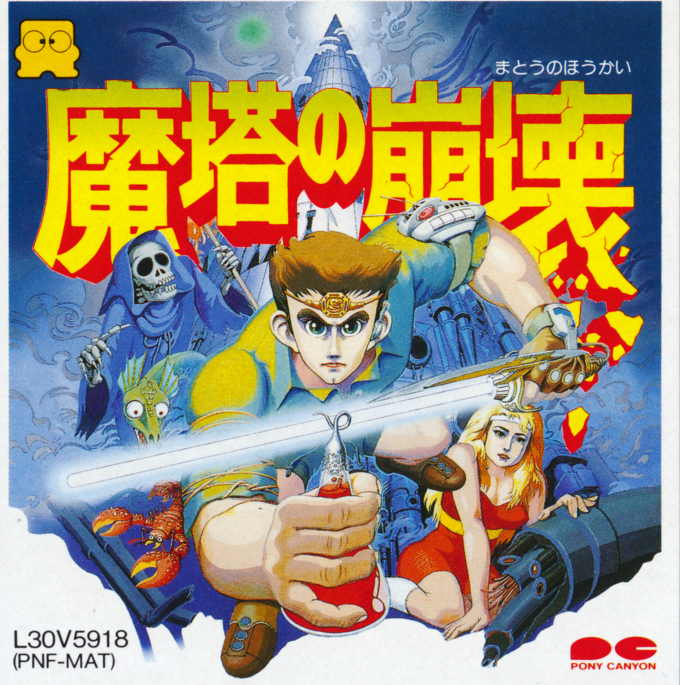 Matou No Houkai - The Hero Of Babel