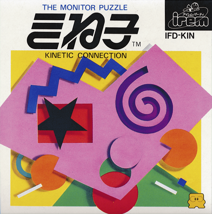 Monitor Puzzle Kineko - Kinetic Connection