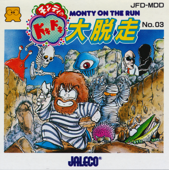 Monty On The Run - Monty No Doki Doki Dai Dassou