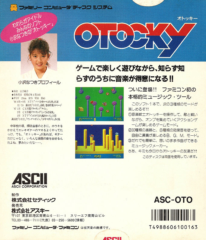 Otocky - Dos
