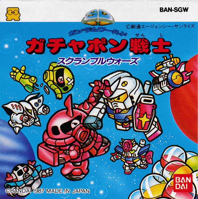 Sd Gundam World - Gachapon Senshi - Scramble Wars