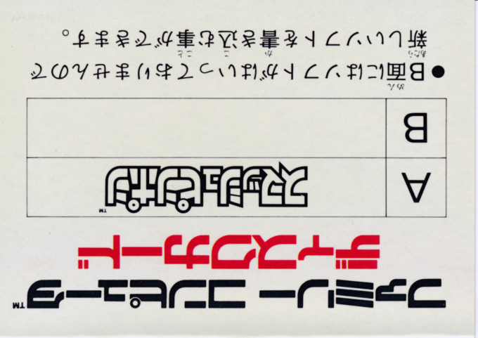 Smash Ping Pong - Dos