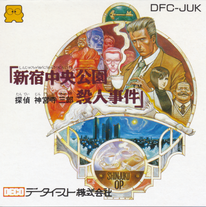 Tantei Jinguuji Saburou - Shinjuku Chuuou Kouen Satsujin Jiken