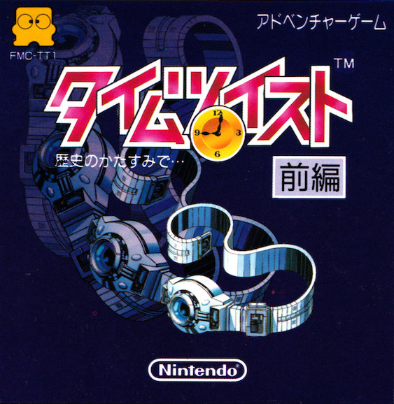 Time Twist - Rekishi No Katasumi De... - Kouhen