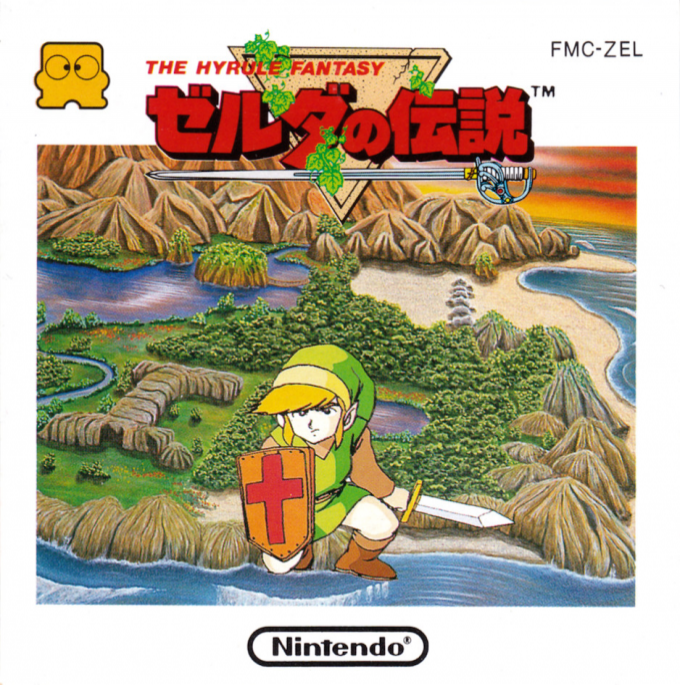 Zelda No Densetsu - The Hyrule Fantasy