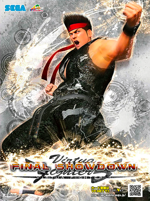 Virtua Fighter 5 Final Showdown