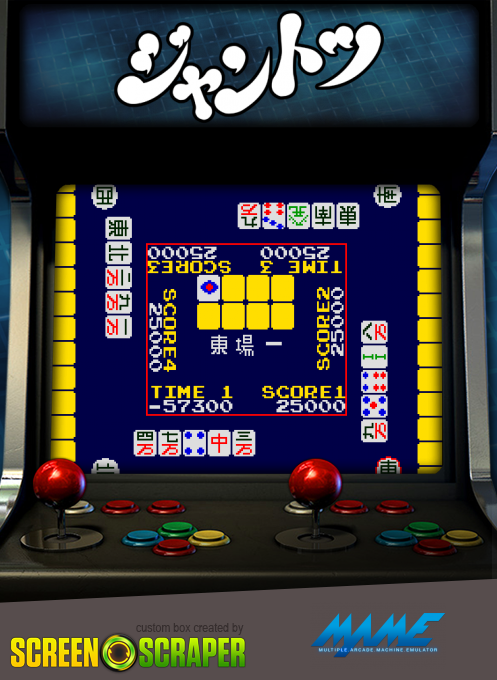 4nin-uchi Mahjong Jantotsu