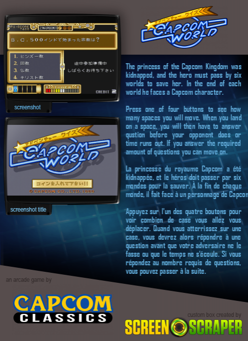Adventure Quiz: Capcom World - Dos