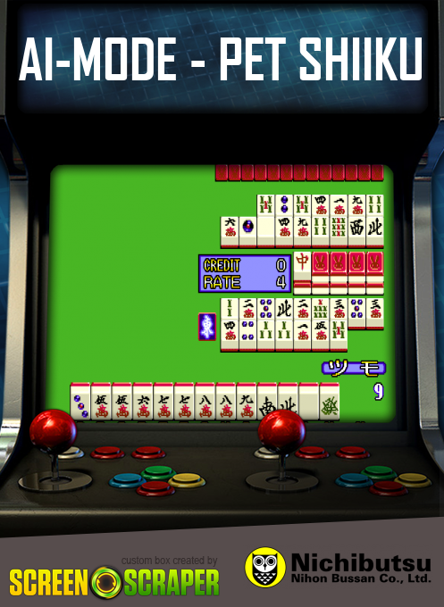 Ai-mode - Pet Shiiku