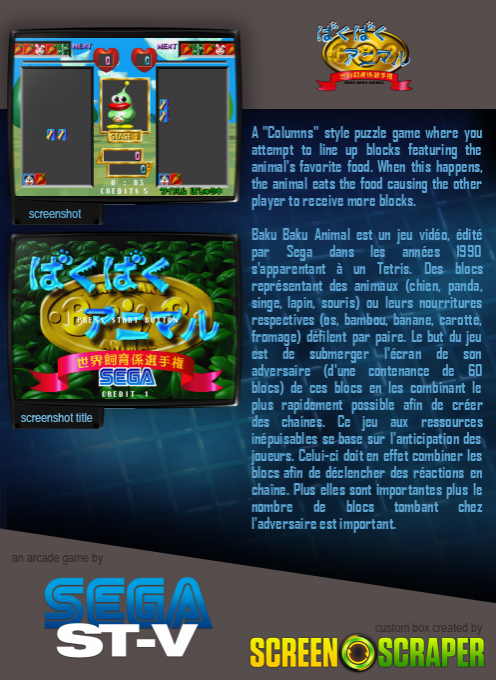 Baku Baku Animal - Dos