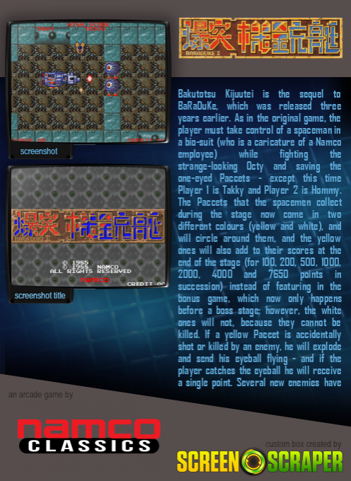 Bakutotsu Kijuutei - Dos