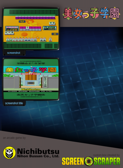 Bijokko Gakuen - Dos