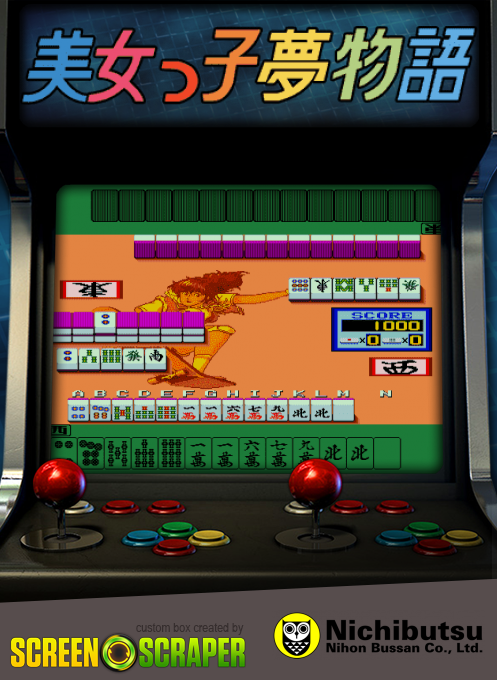 Bijokko Yume Monogatari