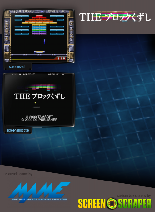 Block Kuzushi, The - Dos