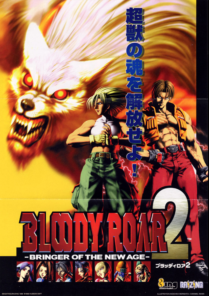 Bloody Roar 2: Bringer of the New Age