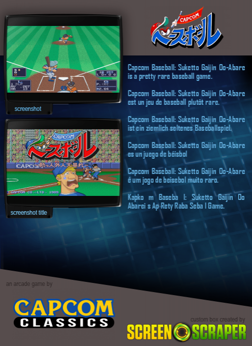 Capcom Baseball: Suketto Gaijin Oo-Abare - Dos