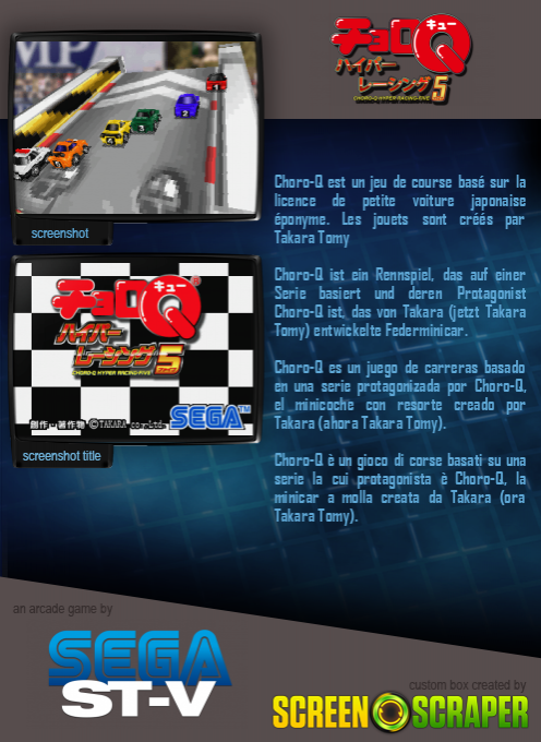 Choro Q Hyper Racing 5 - Dos
