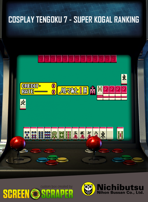 Cosplay Tengoku 7 - Super Kogal Ranking