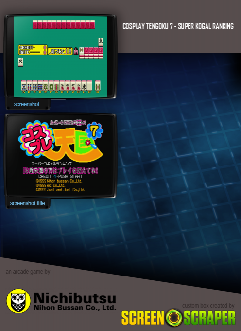 Cosplay Tengoku 7 - Super Kogal Ranking - Dos