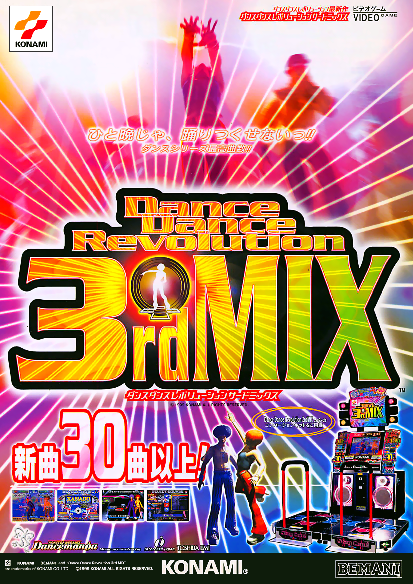 Dance Dance Revolution 3rd Mix - Ver.korea2