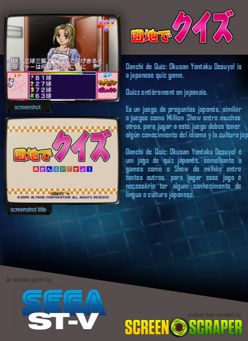 Danchi de Quiz: Okusan Yontaku Desuyo! - Dos