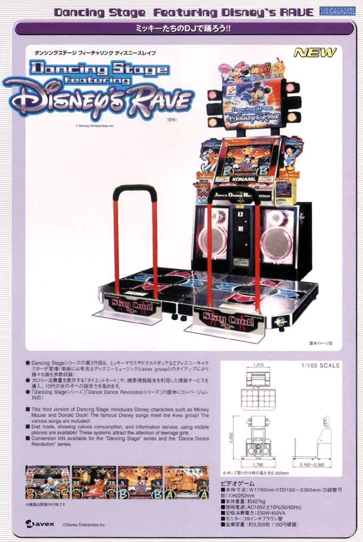 Dancing Stage Featuring Disney's Rave
