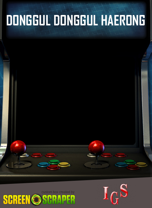 Donggul Donggul Haerong