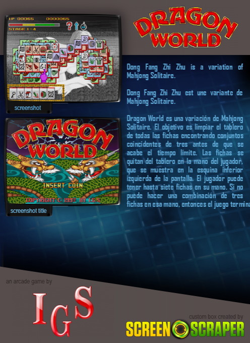 Dragon World - Dos