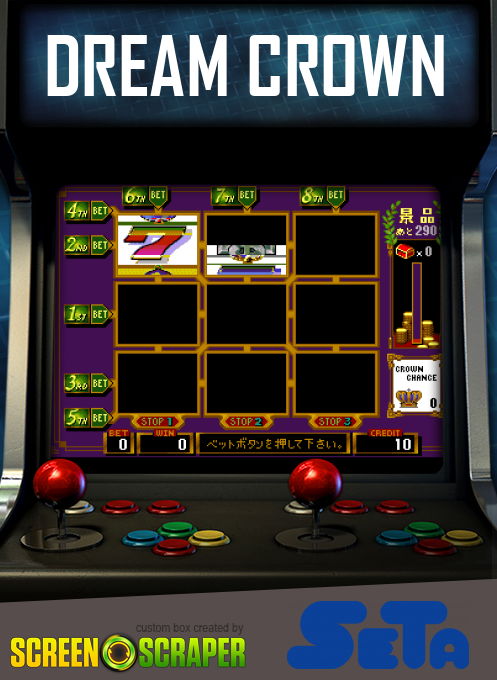 Dream Crown