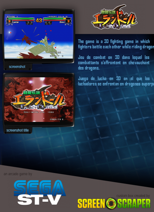 Elan Doree - Legend of Dragoon dos