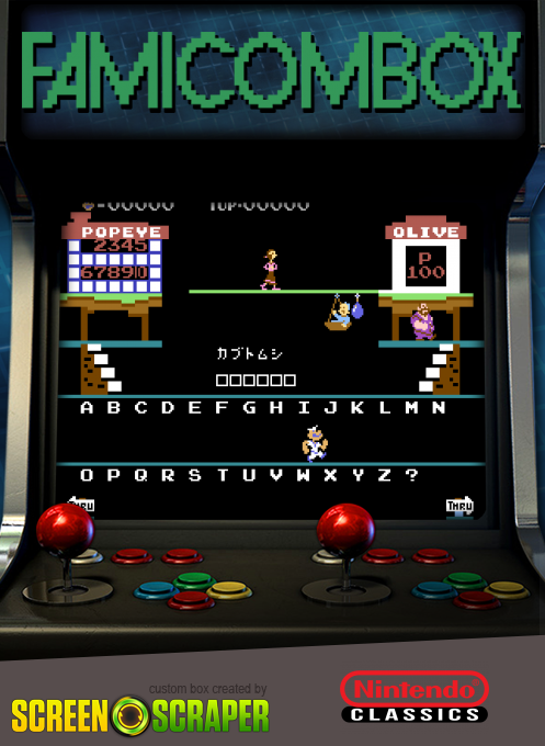 Famicombox