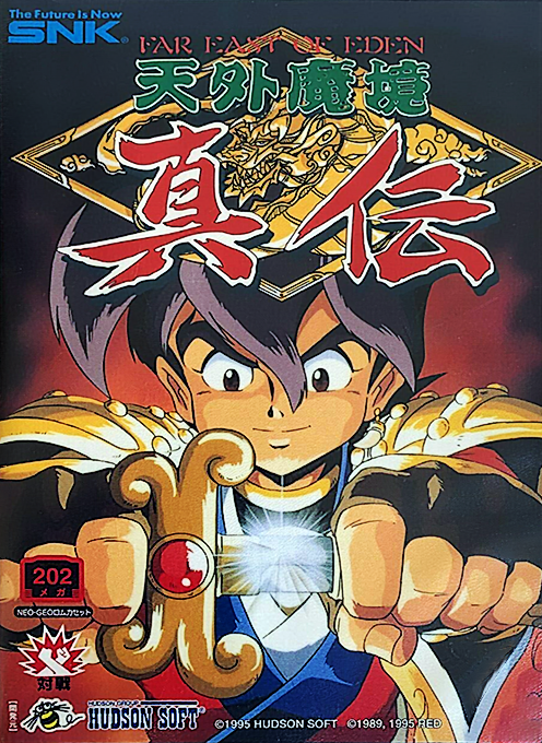 Far East of Eden: Kabuki Klash