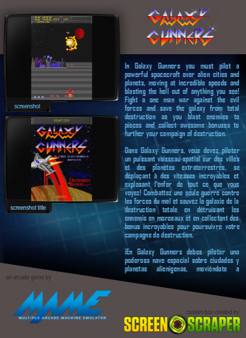 Galaxy Gunners - Dos