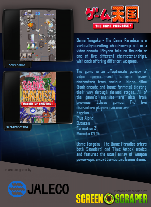 Game Paradise - Master Of Shooting! / Game Tengoku - The Game Paradise, The - Dos