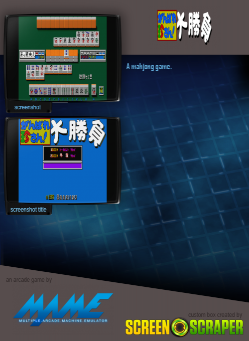 Ganbare Chinsan Ooshoubu - Dos