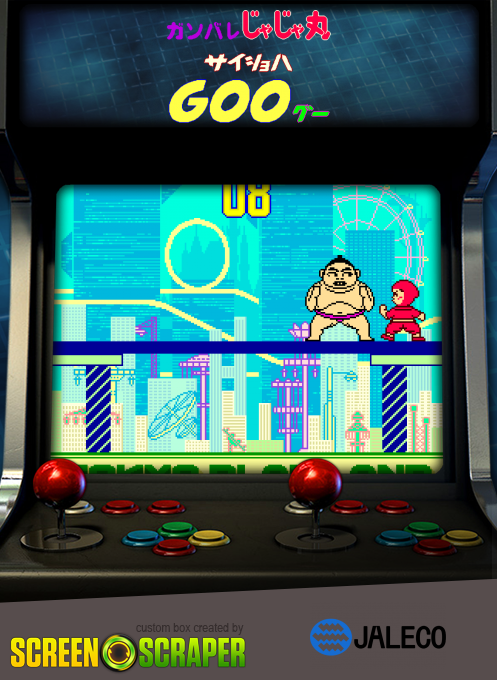 Ganbare Jajamaru Saisho Wa Goo / Ganbare Jajamaru Hop Step And Jump