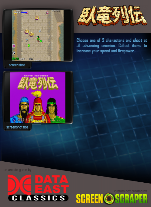 Garyo Retsuden - Dos