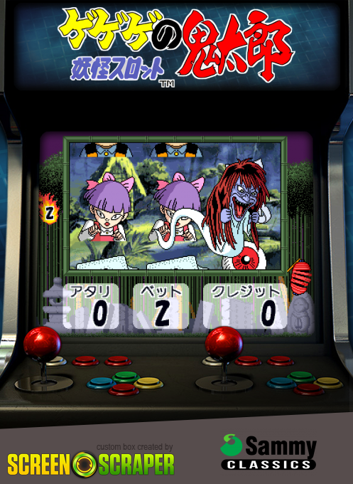 Gegege No Kitarou Youkai Slot