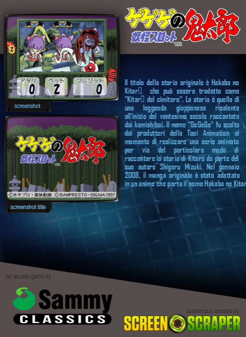 Gegege No Kitarou Youkai Slot - Dos