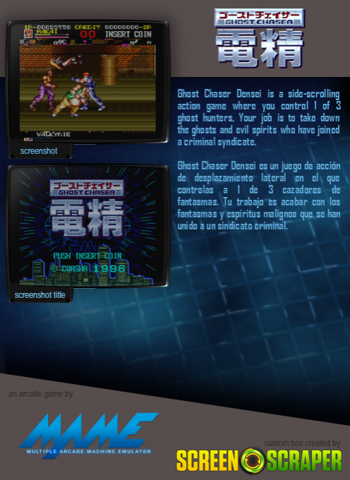 Ghost Chaser Densei dos